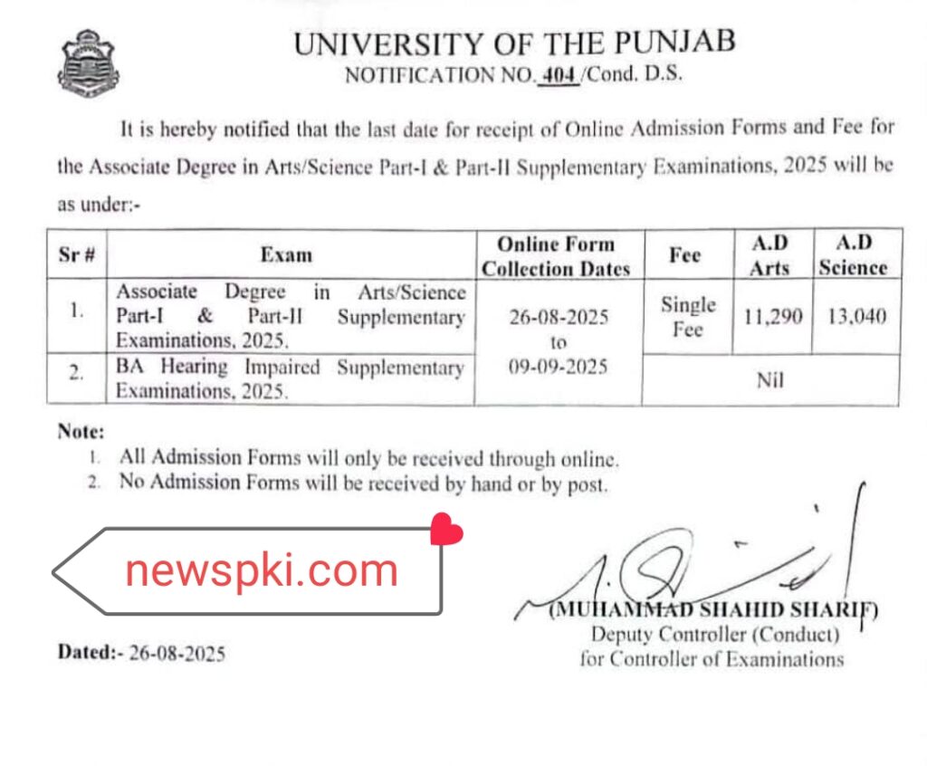 Punjab University Associate Degree Supplementary Exams 2025