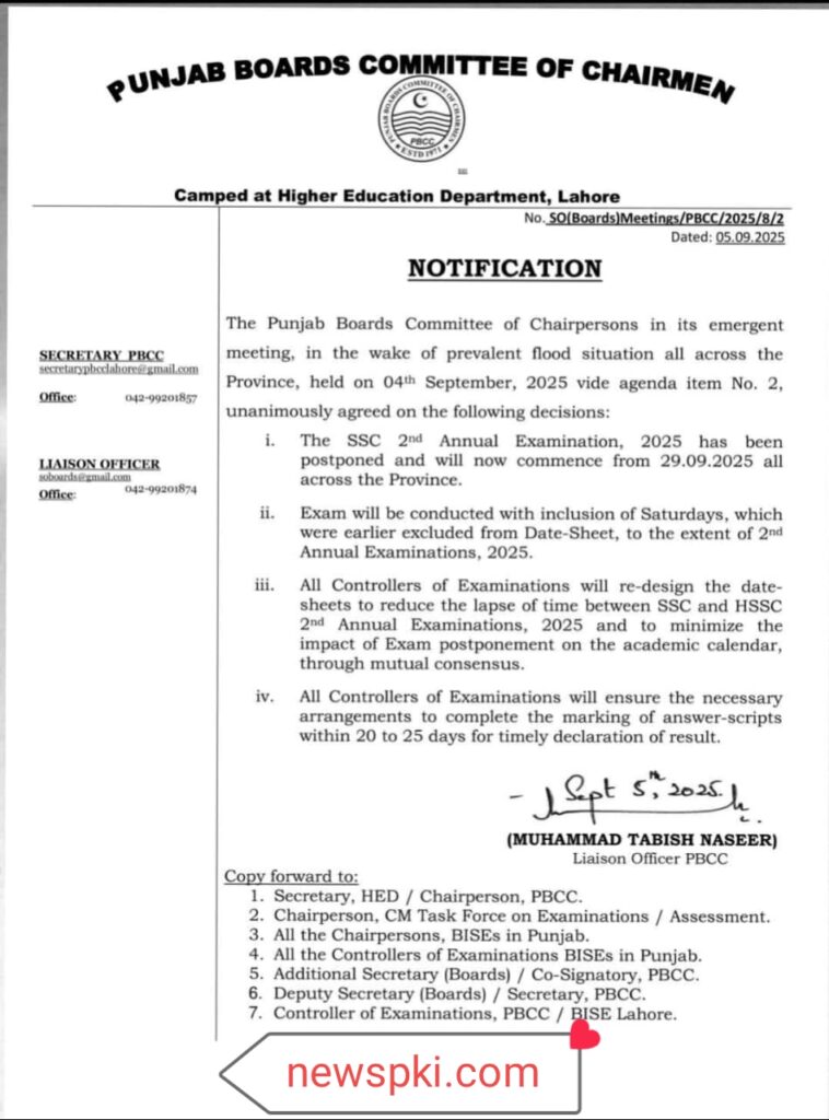 SSC 2nd Annual Exams PPaper Marking Notification SSC 2nd Annual Exams PPaper Marking Notification