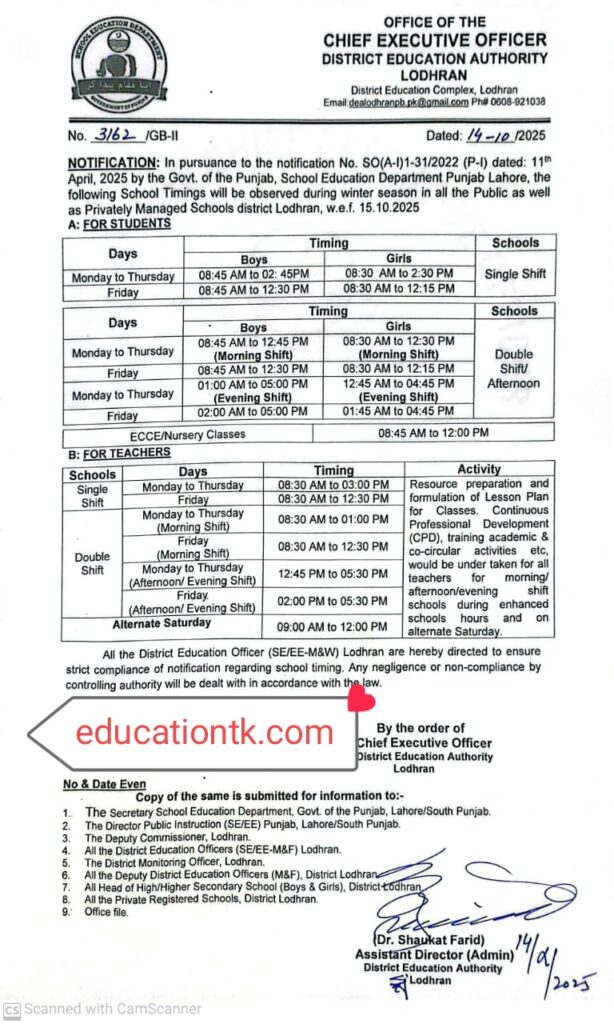 Winter School Timings 2025 Notification 
